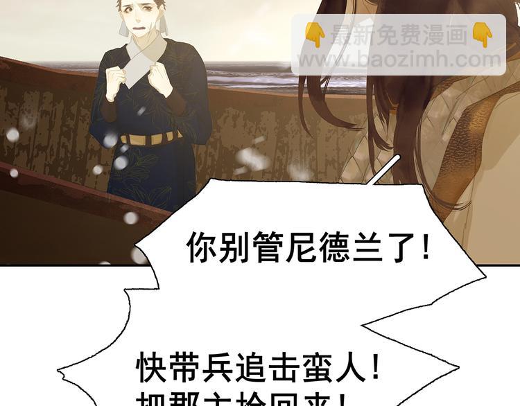 第141话 友谊的小船说翻就翻(1/3)-第150话