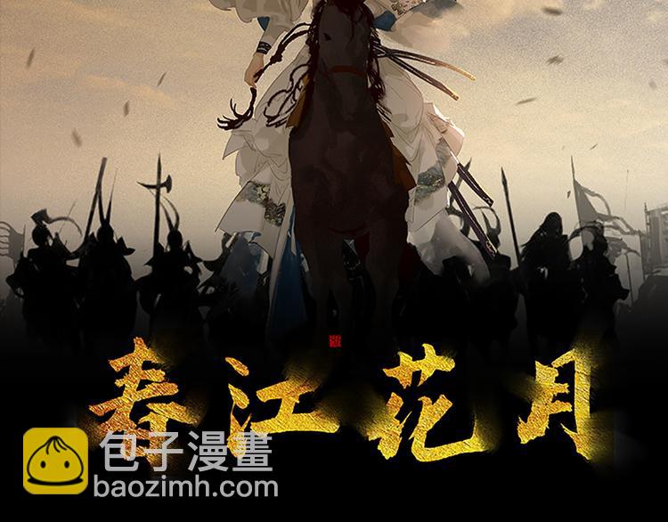 第141话 友谊的小船说翻就翻(1/3)-第150话