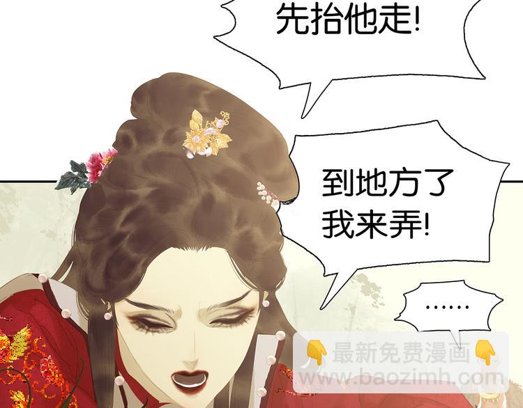 第141话 友谊的小船说翻就翻(1/3)-第150话