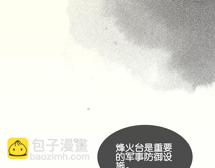 第15话 阿大之死(1/2)-第16话