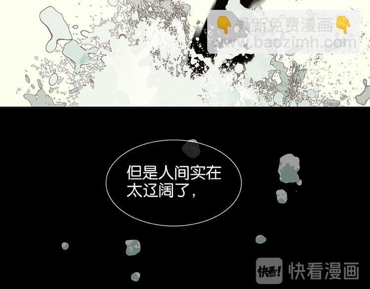 第15话 阿大之死(1/2)-第16话