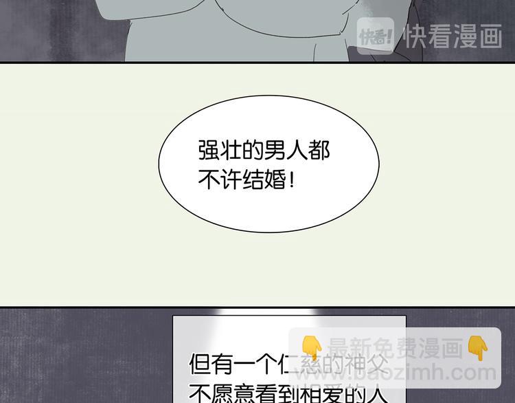 特辑 情人节的由来-第152话
