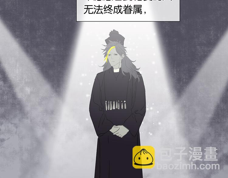 特辑 情人节的由来-第152话