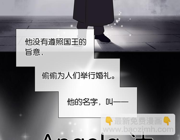 特辑 情人节的由来-第152话