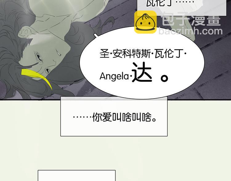 特辑 情人节的由来-第152话