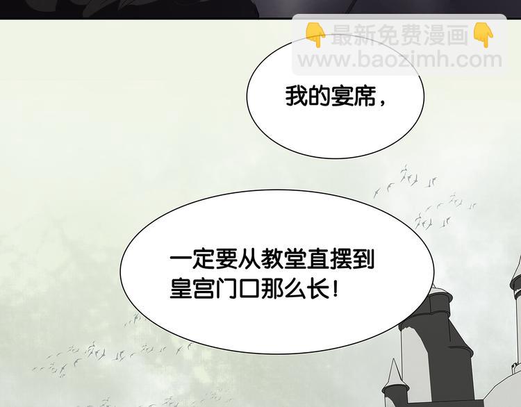 特辑 情人节的由来-第152话