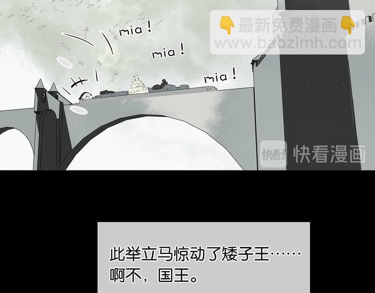 特辑 情人节的由来-第152话