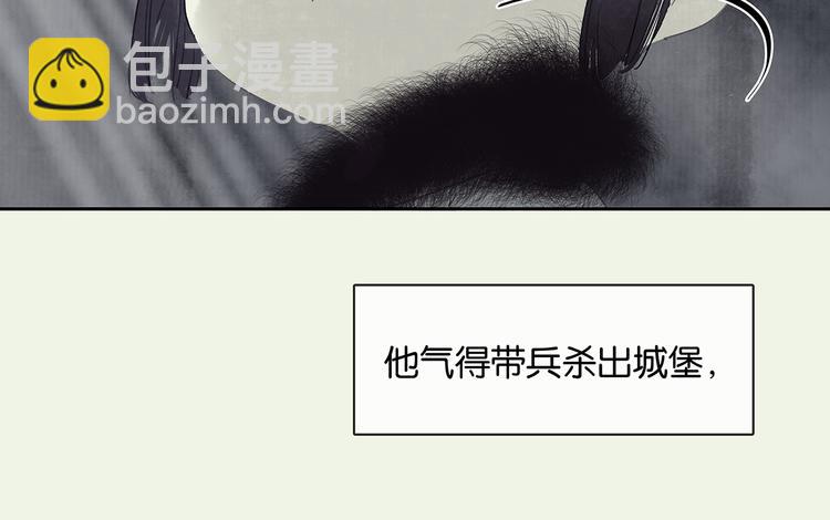 特辑 情人节的由来-第152话