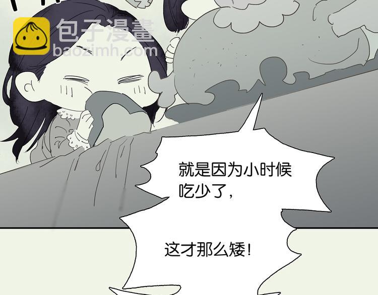 特辑 情人节的由来-第152话