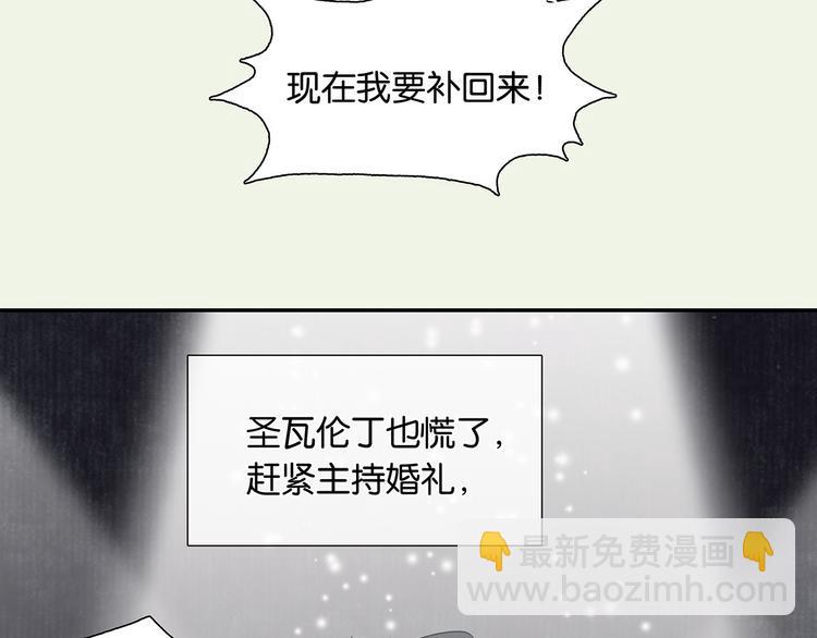 特辑 情人节的由来-第152话