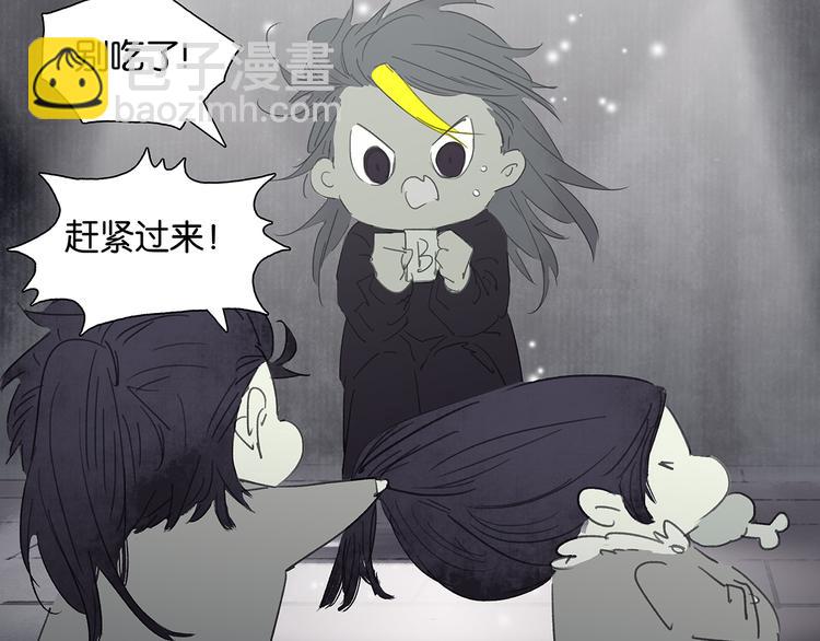 特辑 情人节的由来-第152话