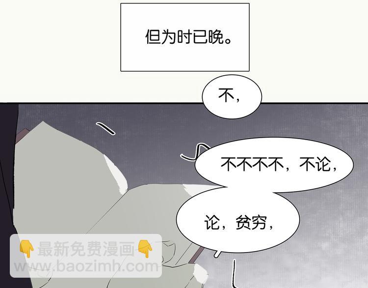 特辑 情人节的由来-第152话