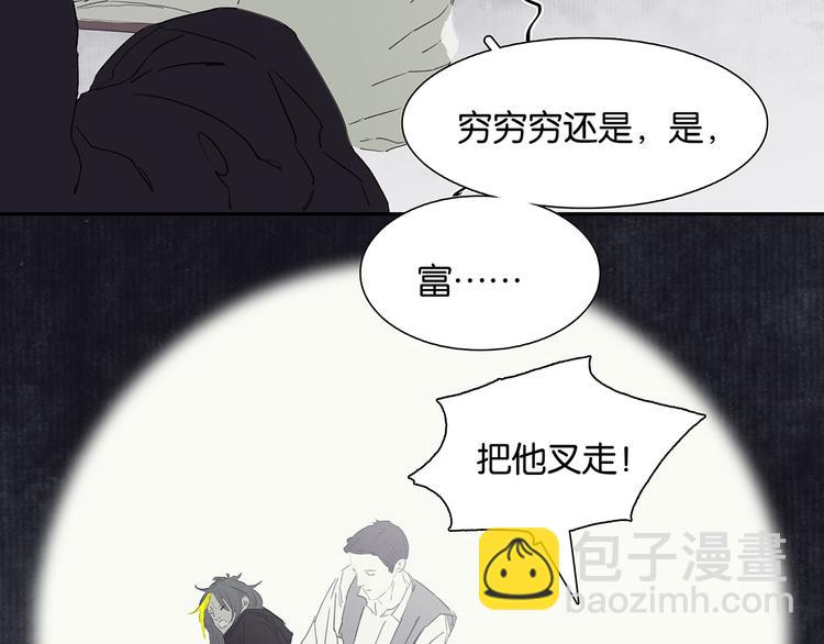 特辑 情人节的由来-第152话