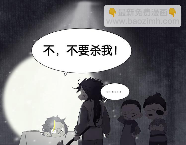 特辑 情人节的由来-第152话
