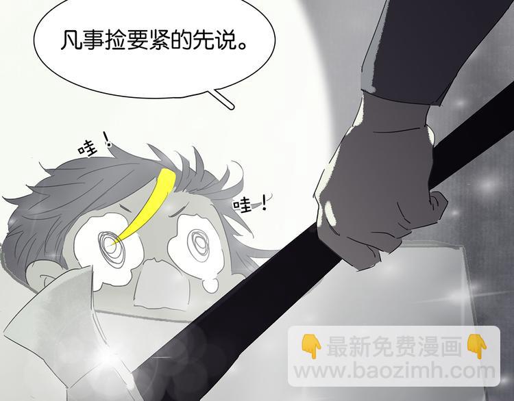 特辑 情人节的由来-第152话