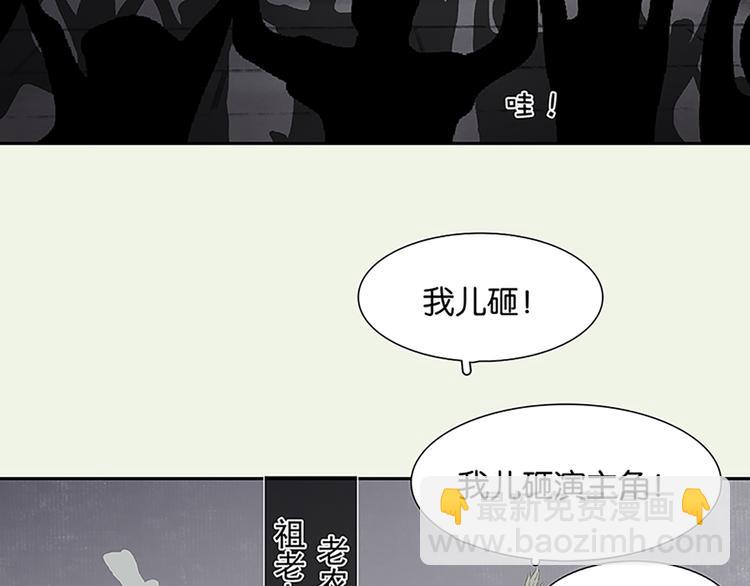 特辑 情人节的由来-第152话