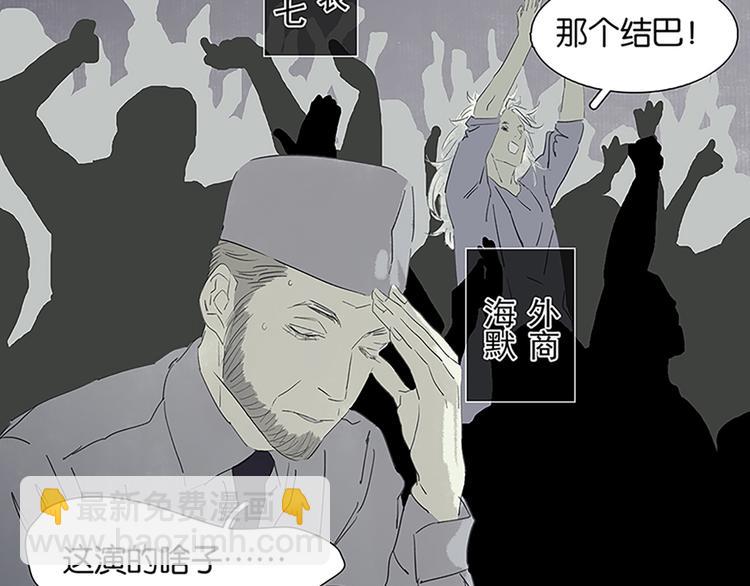 特辑 情人节的由来-第152话