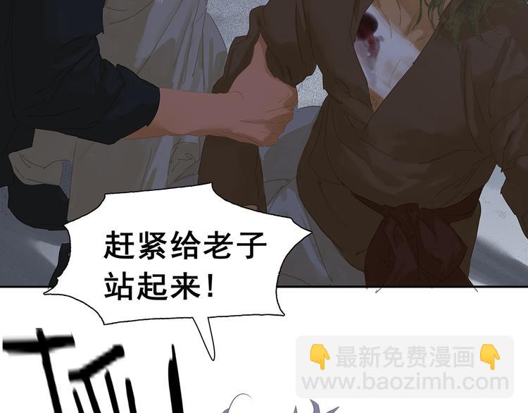 第144话 大夫人（下）(1/4)-第154话
