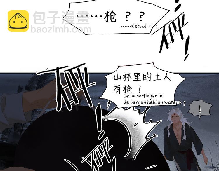 第144话 大夫人（下）(1/4)-第154话