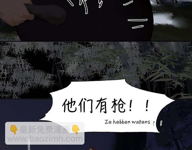 第144话 大夫人（下）(1/4)-第154话