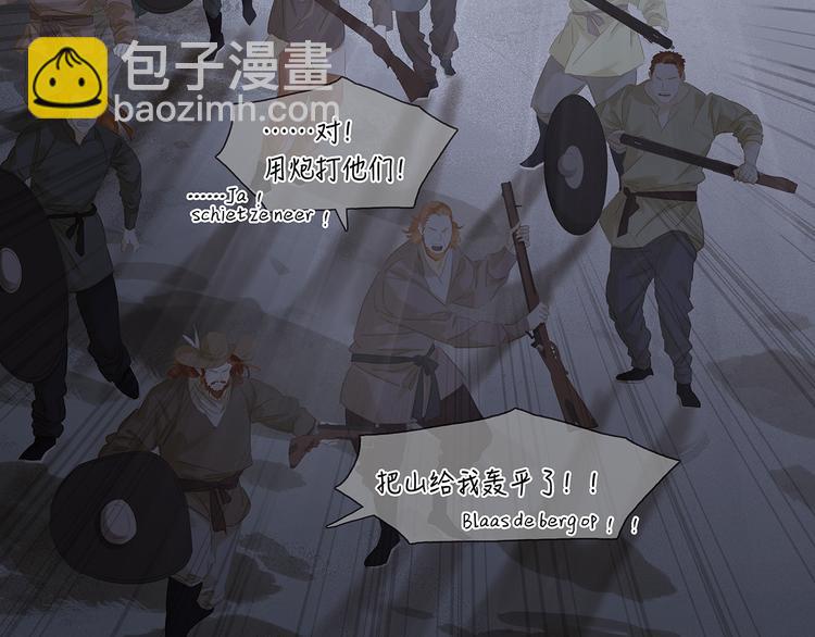 第144话 大夫人（下）(1/4)-第154话