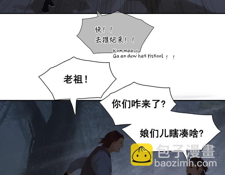 第144话 大夫人（下）(1/4)-第154话