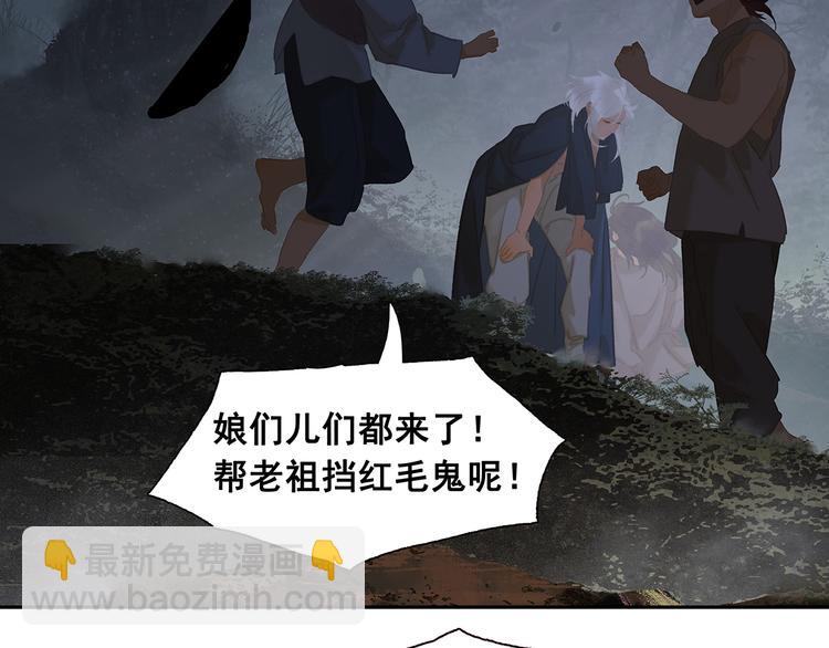第144话 大夫人（下）(1/4)-第154话