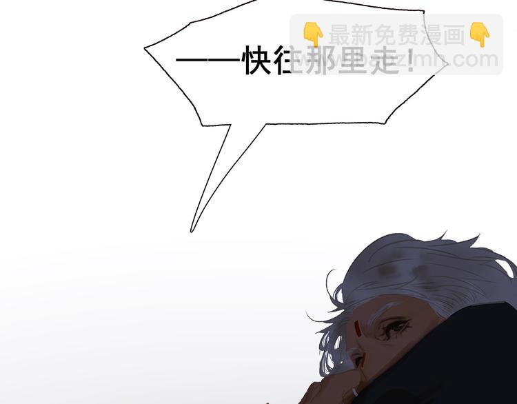 第144话 大夫人（下）(1/4)-第154话