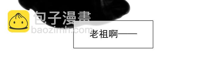 第144话 大夫人（下）(1/4)-第154话