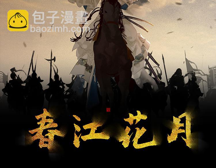第144话 大夫人（下）(1/4)-第154话