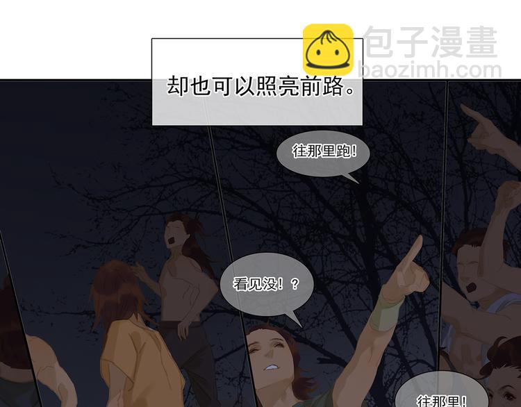 第144话 大夫人（下）(1/4)-第154话