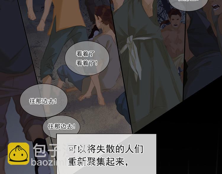 第144话 大夫人（下）(1/4)-第154话