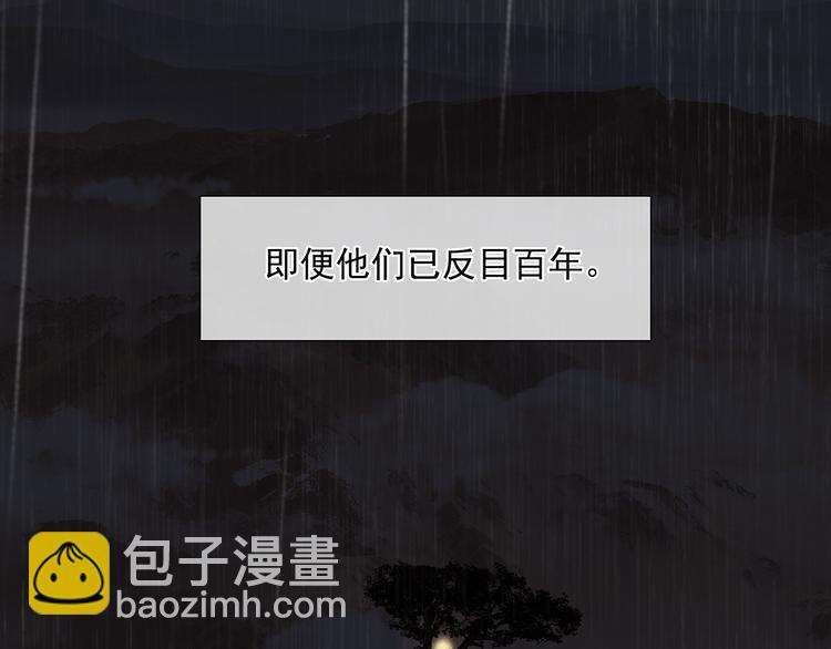 第144话 大夫人（下）(1/4)-第154话