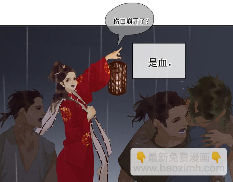第144话 大夫人（下）(1/4)-第154话