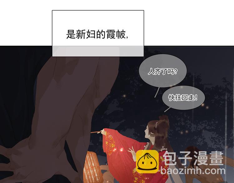 第144话 大夫人（下）(1/4)-第154话