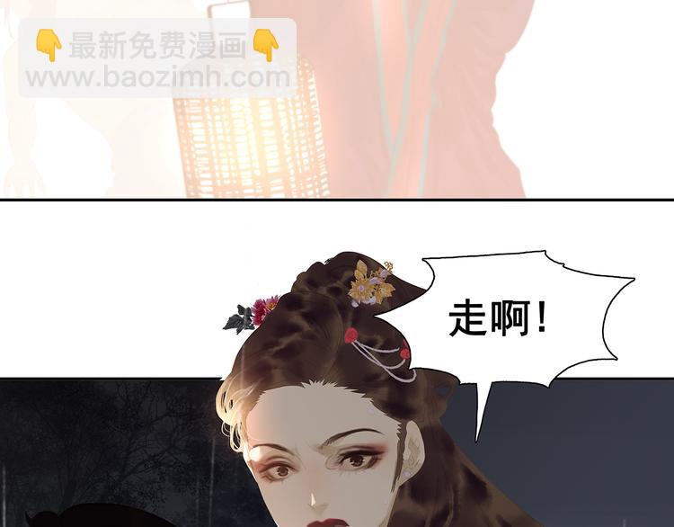 第144话 大夫人（下）(1/4)-第154话