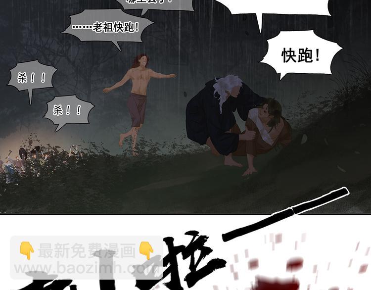 第144话 大夫人（下）(1/4)-第154话