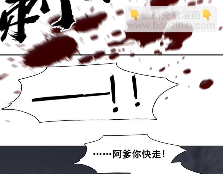 第144话 大夫人（下）(1/4)-第154话