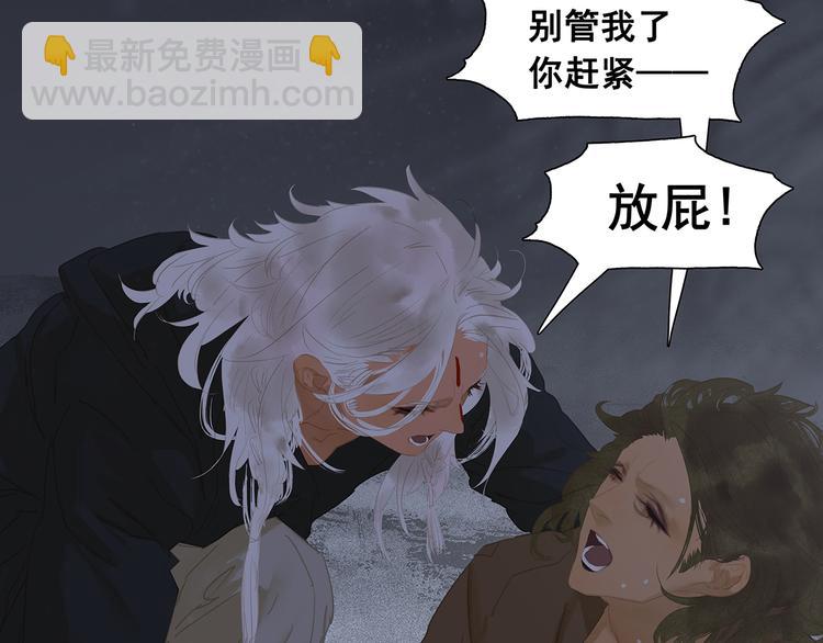 第144话 大夫人（下）(1/4)-第154话
