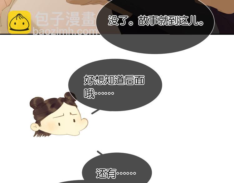 第145话（上） 白色婚礼(1/4)-第156话