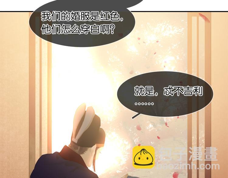 第145话（上） 白色婚礼(1/4)-第156话