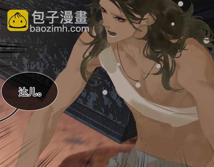 第145话（上） 白色婚礼(1/4)-第156话