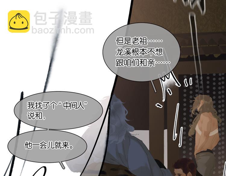 第145话（上） 白色婚礼(1/4)-第156话