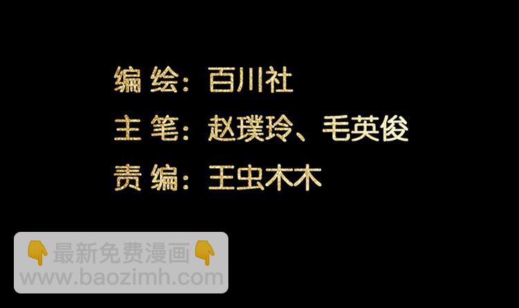 第145话（上） 白色婚礼(1/4)-第156话