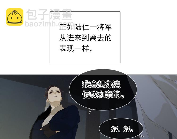 第145话（上） 白色婚礼(1/4)-第156话