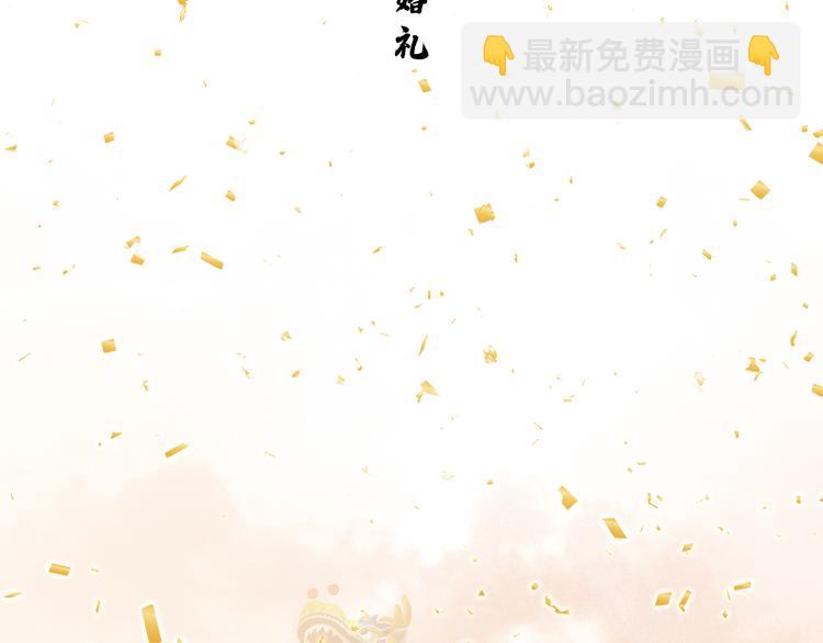 第145话（上） 白色婚礼(1/4)-第156话