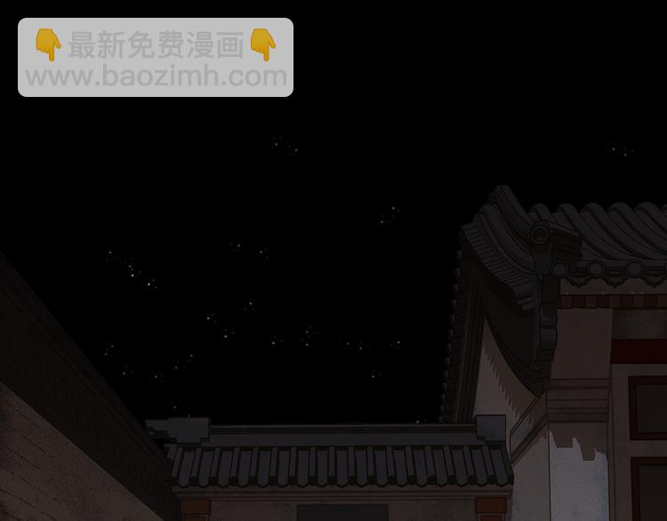 第146话（上）芙蓉帐暖度春宵(1/3)-第158话