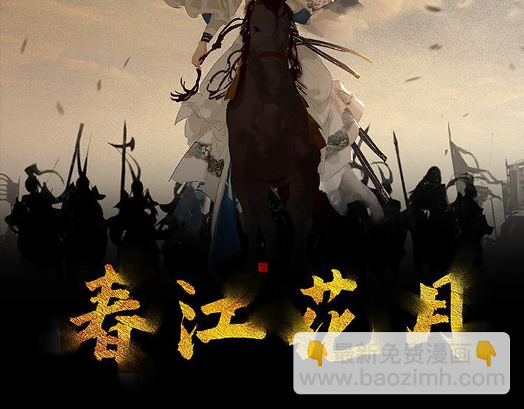 第146话（上）芙蓉帐暖度春宵(1/3)-第158话