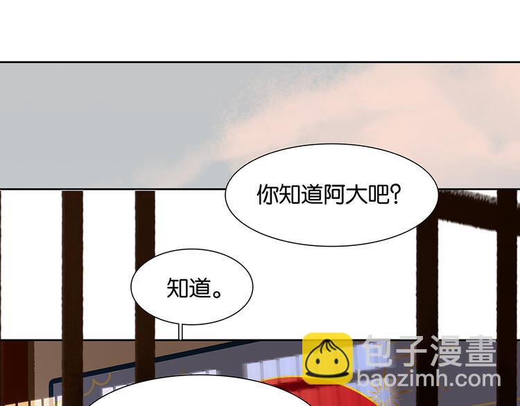 第146话（上）芙蓉帐暖度春宵(1/3)-第158话
