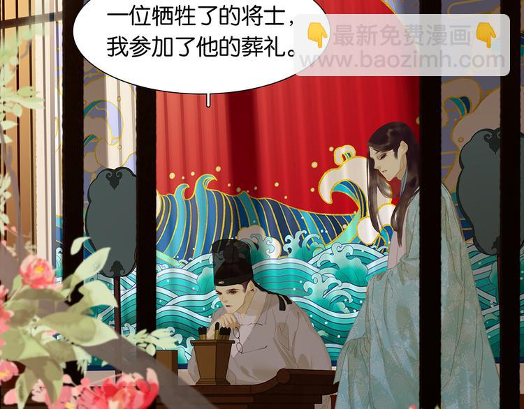 第146话（上）芙蓉帐暖度春宵(1/3)-第158话